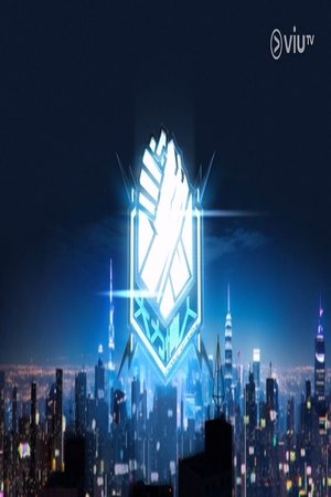 大力情人 (2025)