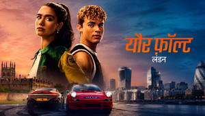 Images posters