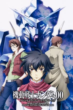 Poster Mobile Suit Gundam 00 Special Edition I: Celestial Being 2009