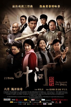 <Images posters