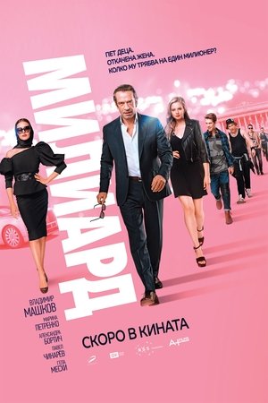 <Images posters
