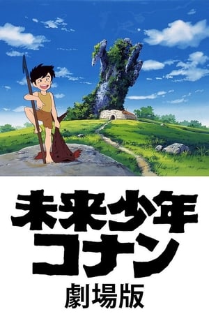 Image Conan, the Boy in Future