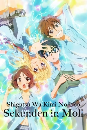 Poster Shigatsu wa Kimi no Uso - Sekunden in Moll 2014