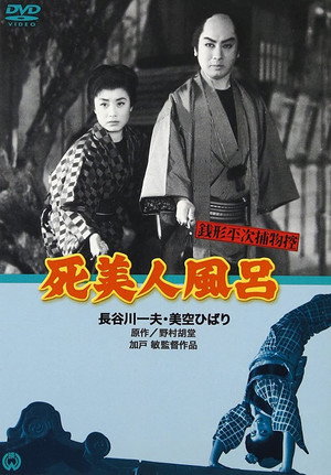 <Images posters