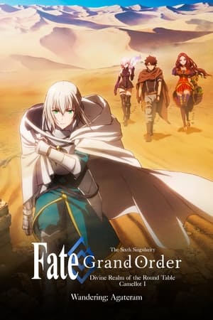 Image Fate/Grand Order the Movie: Divine Realm of the Round Table: Camelot Wandering; Agateram