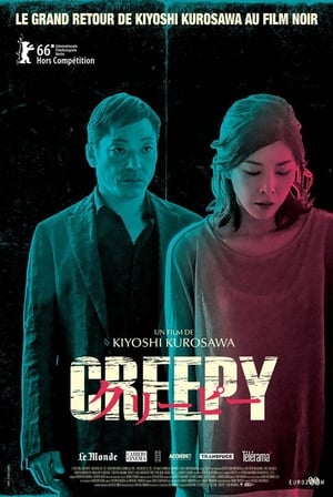 Poster Creepy 2016