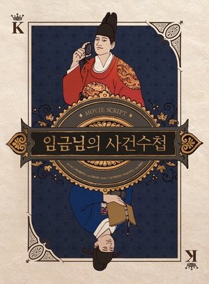 <Images posters