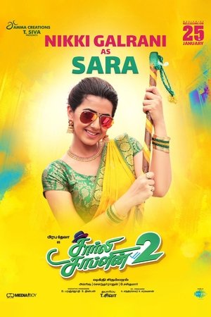 <Images posters