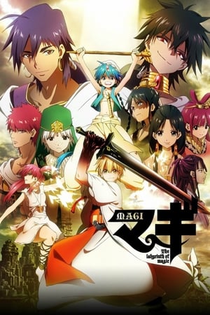 Magi The Labyrinth of Magic 2014