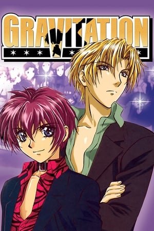 Poster Gravitation 2000