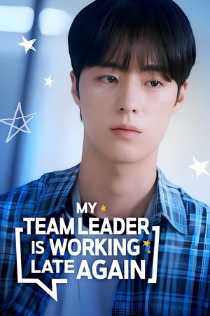 My Team Leader Is Working Late Again (2025)