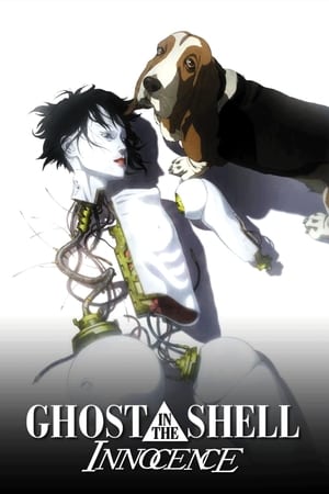 Poster Ghost in the Shell 2: Innocence 2004