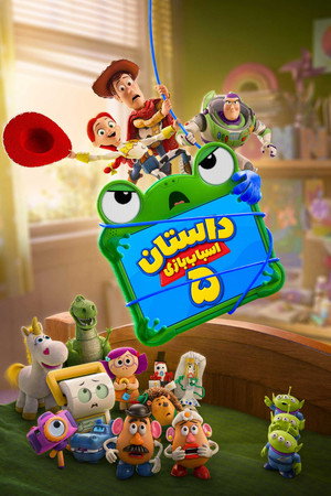 <Images posters