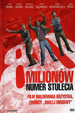 Poster 80 Million 2011