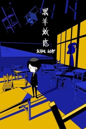 Nonton film Scapegoat (2019) terbaru sub indo