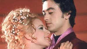 Ένα Αστείο Κορίτσι (1970)