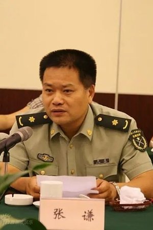 Qian Zhang