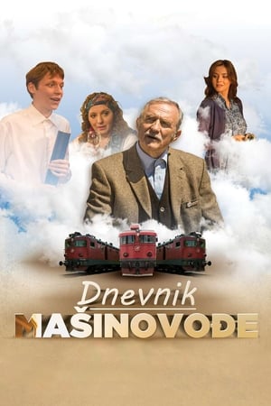 Image Dnevnik mašinovođe