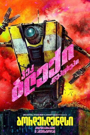 <Images posters