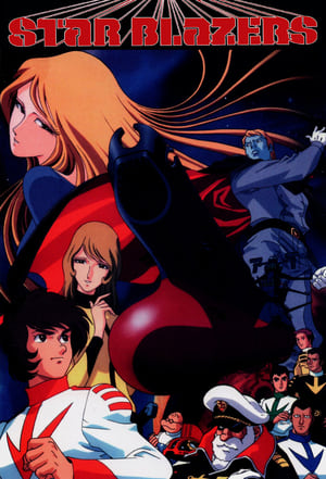 Image Star Blazers