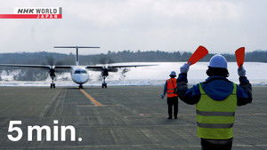 Osaka to Aomori Airport