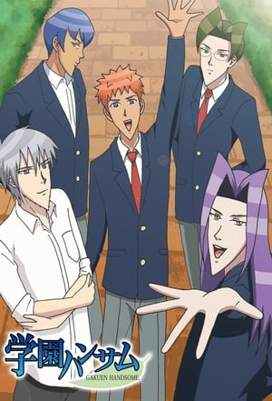 Image Gakuen Handsome