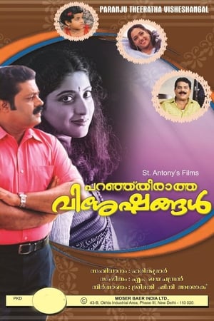 Télécharger Paranju Theeratha Visheshangal ou regarder en streaming Torrent magnet 