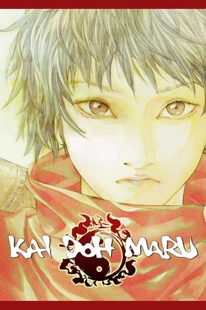 Poster Kai Doh Maru 2001