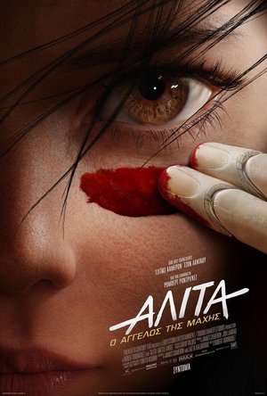 <Images posters