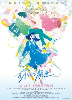 <Images posters