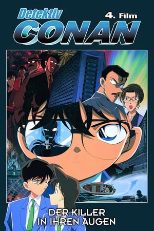 Poster Detektiv Conan - Der Killer in ihren Augen 2000
