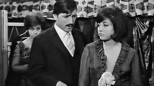 Η Γόησσα (1967)