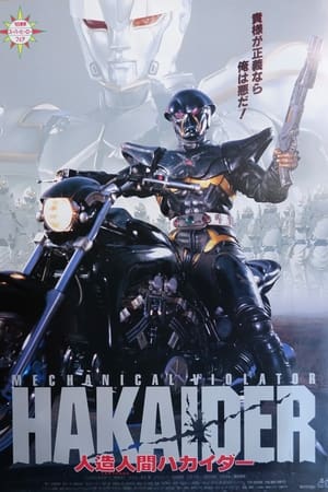 Poster Mechanical Violator Hakaider 1995