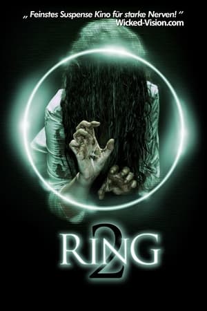 Image Ring 2