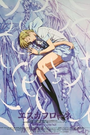 Image Escaflowne - The movie