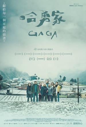 Poster GAGA 2022