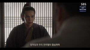Nokdu Flower Episode 25-26