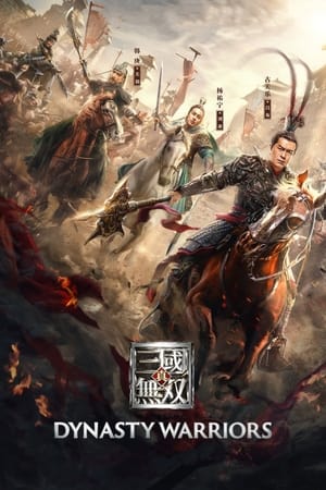 Poster Dynasty Warriors 2021