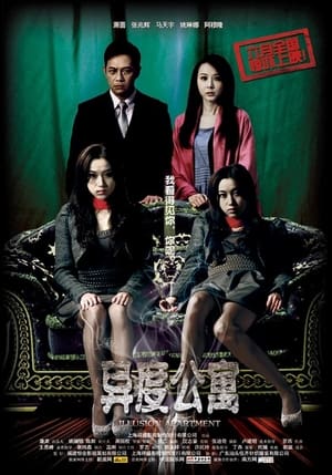 Télécharger 异度公寓 ou regarder en streaming Torrent magnet 