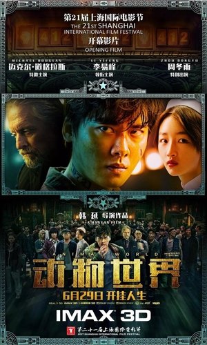 <Images posters