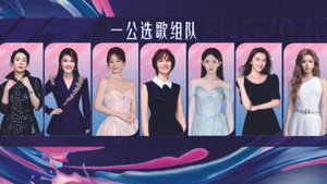 Ride the Wind Season 0 :Episode 243  Episode 243