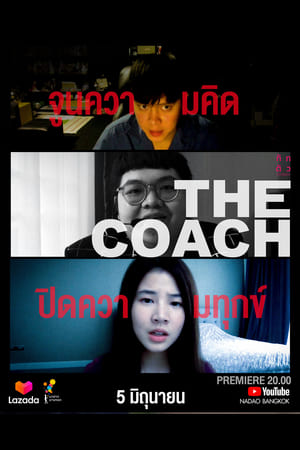 Image The Coach