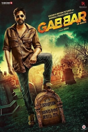 Gabbar Geri Döndü / Gabbar is Back 2015