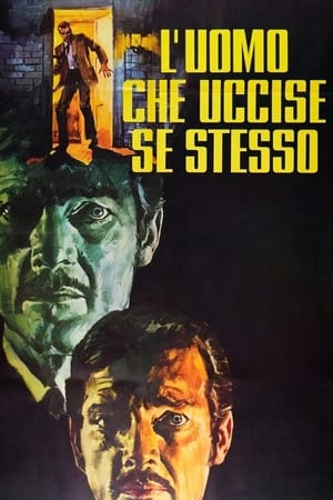 Poster L'uomo che uccise se stesso 1970