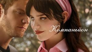 Images posters