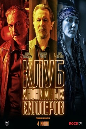 <Images posters