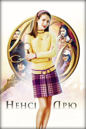 <Images posters