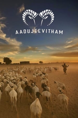 Poster Aadujeevitham 2023