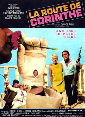 La Route de Corinthe 1967