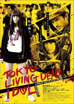 Poster Tokyo Living Dead Idol 2018